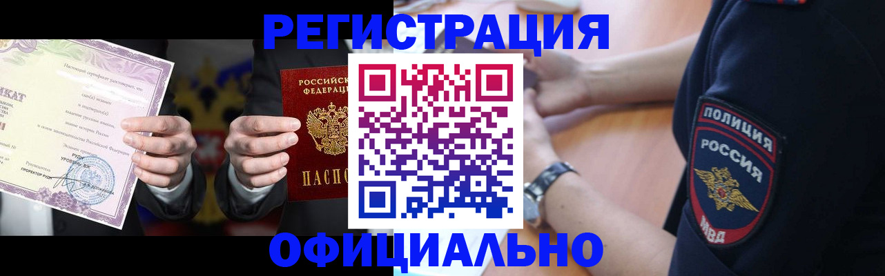 форма 3 в Королёве