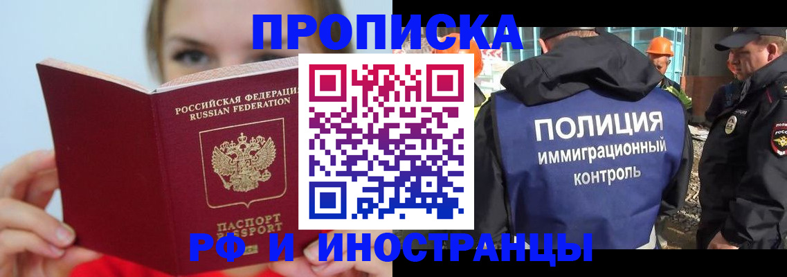 форма 3 в Королёве